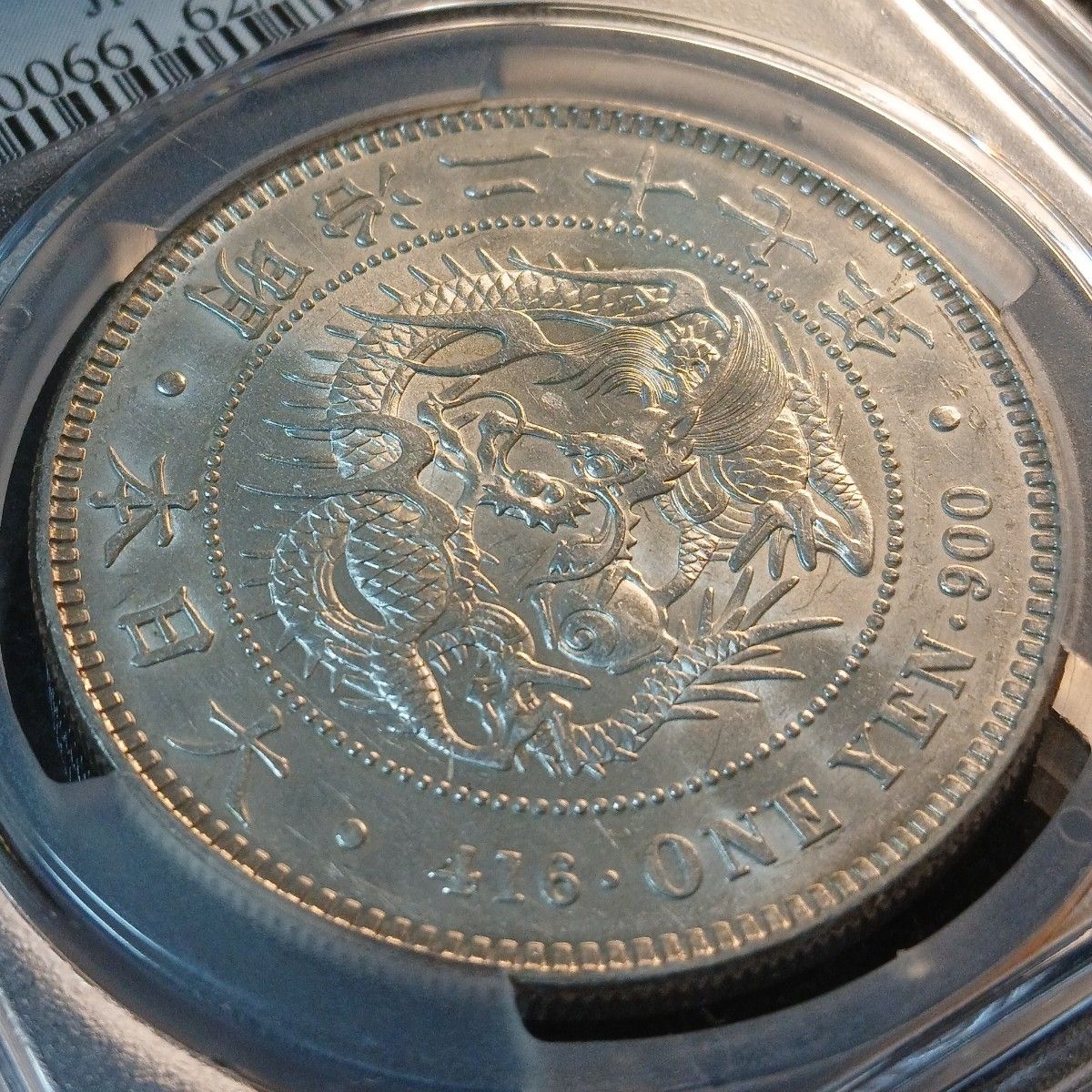 PCGS MS62 明治27年 新1円銀貨 未使用品-|Yahoo!フリマ(旧 PCGS MS62 明治27年 新1円銀貨 未使用品-|Yahoo!フリマ(旧