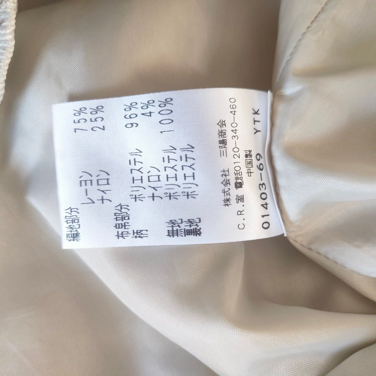 to be chic 大きいサイズ 46 Aライン ワンピース|Yahoo!フリマ to be chic 大きいサイズ 46 Aライン ワンピース|Yahoo!フリマ