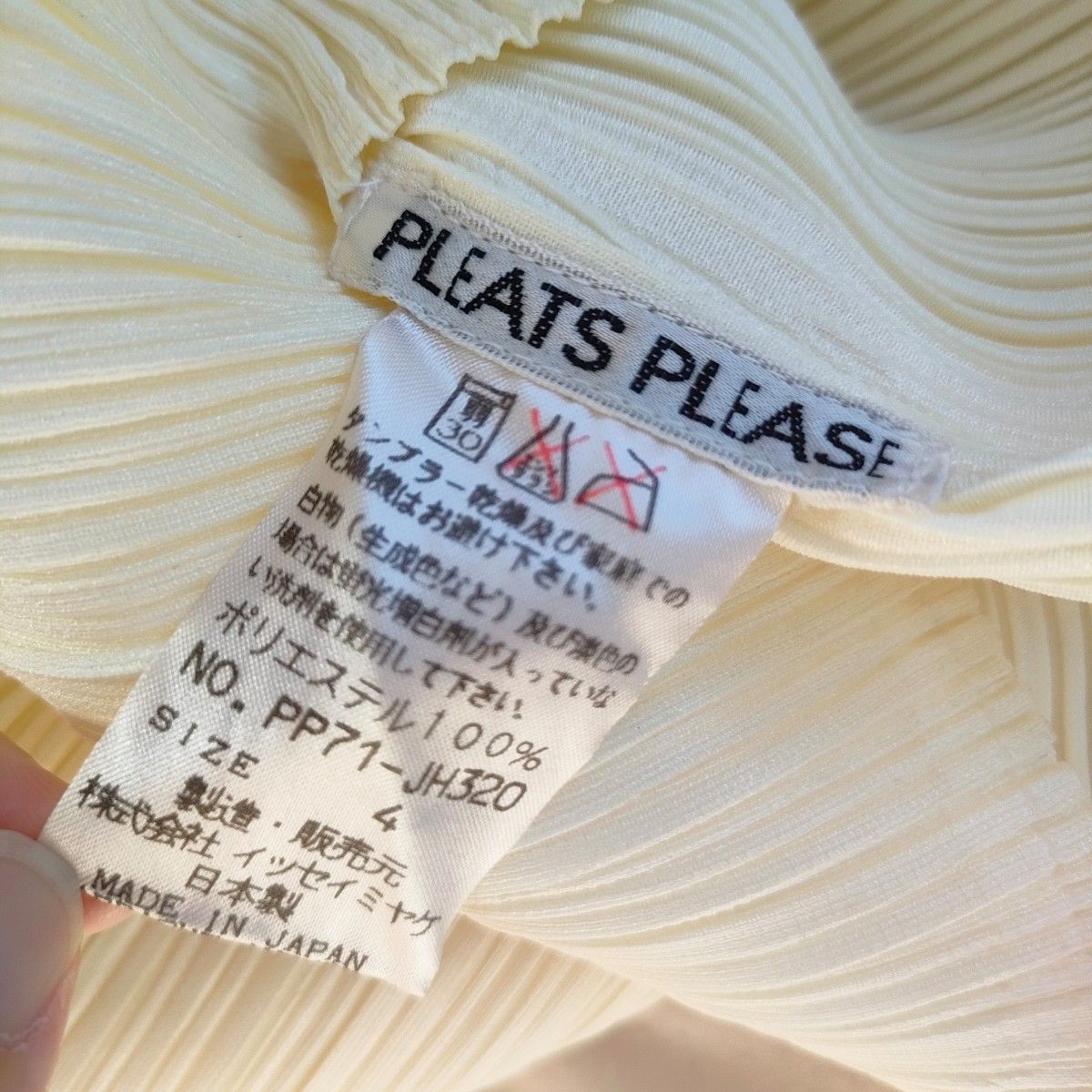 PLEATS PLEASE ノースリーブ ロング丈 ジレ 4|Yahoo!フリマ(旧 PLEATS PLEASE ノースリーブ ロング丈 ジレ 4|Yahoo!フリマ(旧