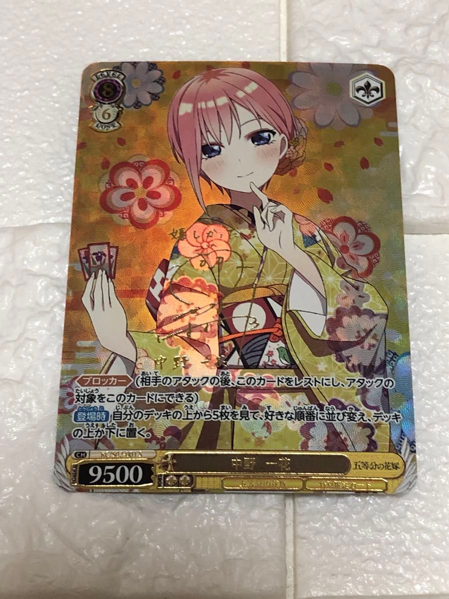 浴衣 水着 ビキニ 五等分の花嫁 中野一花 a c g サインカード 金 浴衣 水着 ビキニ 五等分の花嫁 中野一花 a c g サインカード 金