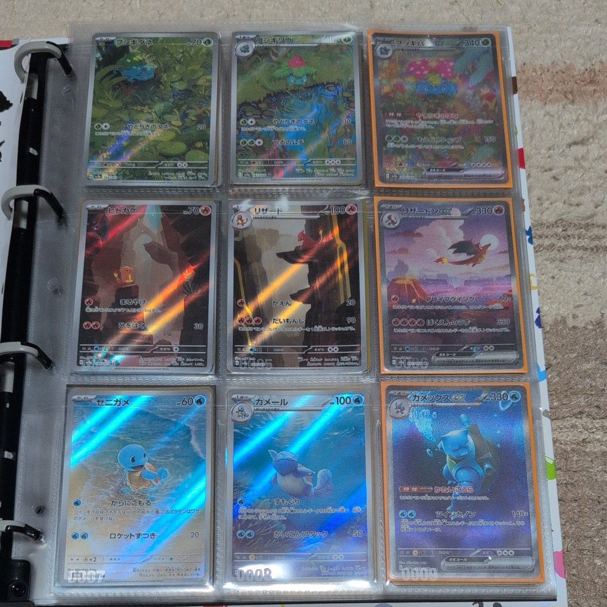 ポケモンカードゲーム コレクションファイルプレミアム 151 ポケモンカードゲーム コレクションファイルプレミアム 151