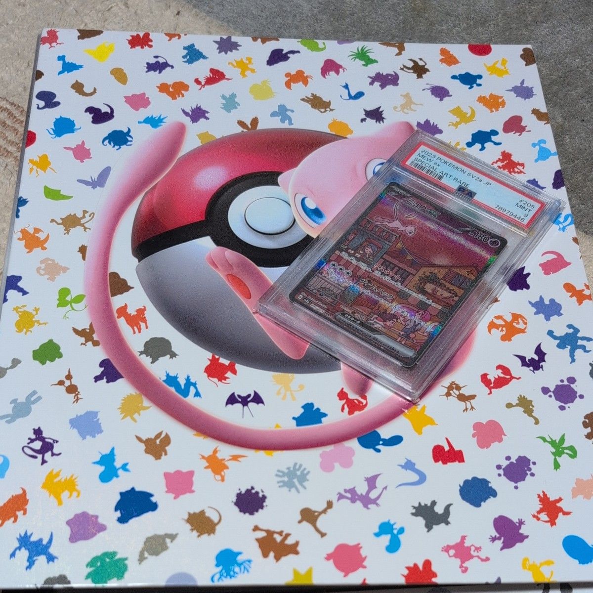 ポケモンカードゲーム コレクションファイルプレミアム 151 ポケモンカードゲーム コレクションファイルプレミアム 151