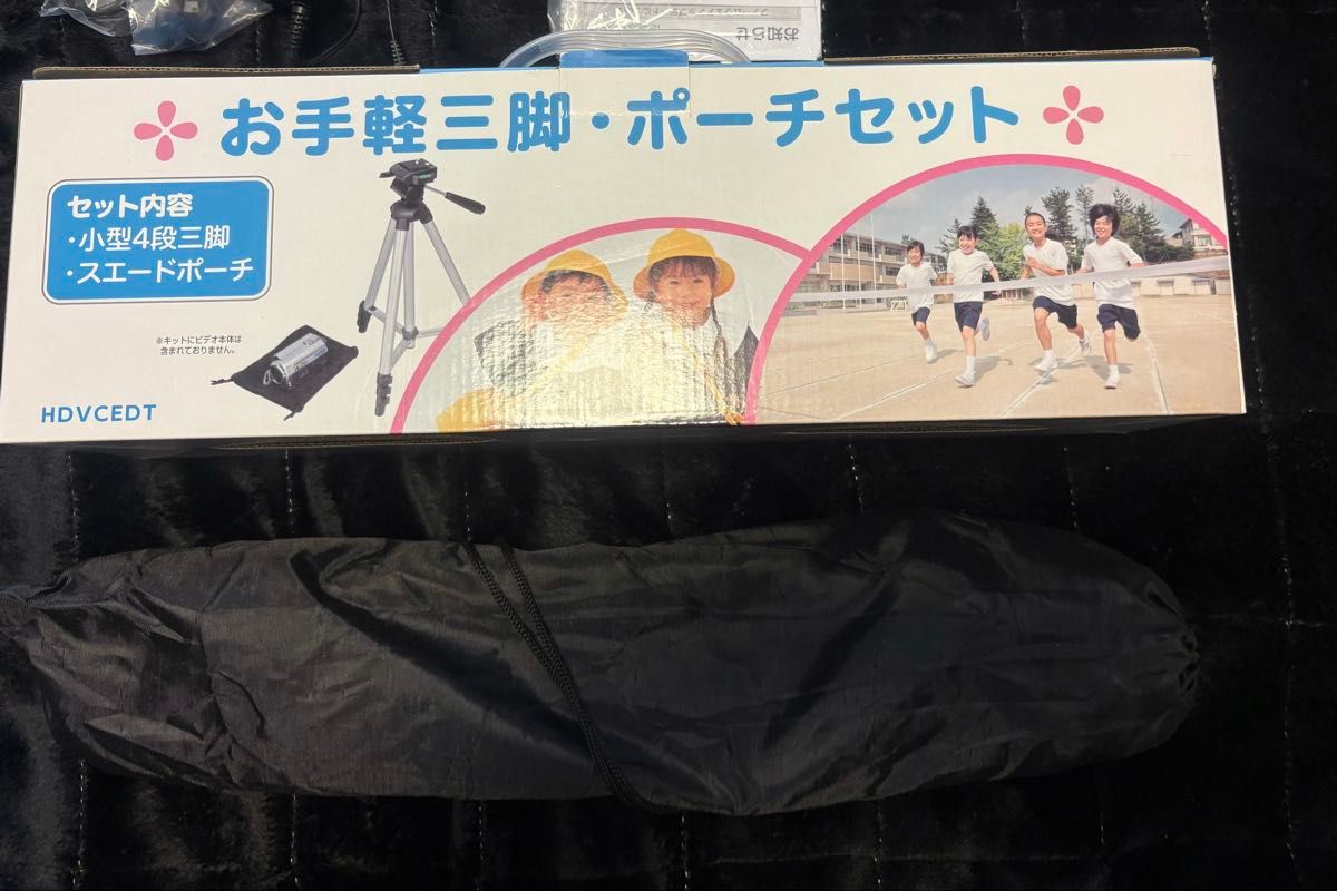 Panasonic/パナソニック/HC-V520M/三脚付き/ビデオカメラ|Yahoo Panasonic/パナソニック/HC-V520M/三脚付き/ビデオカメラ|Yahoo