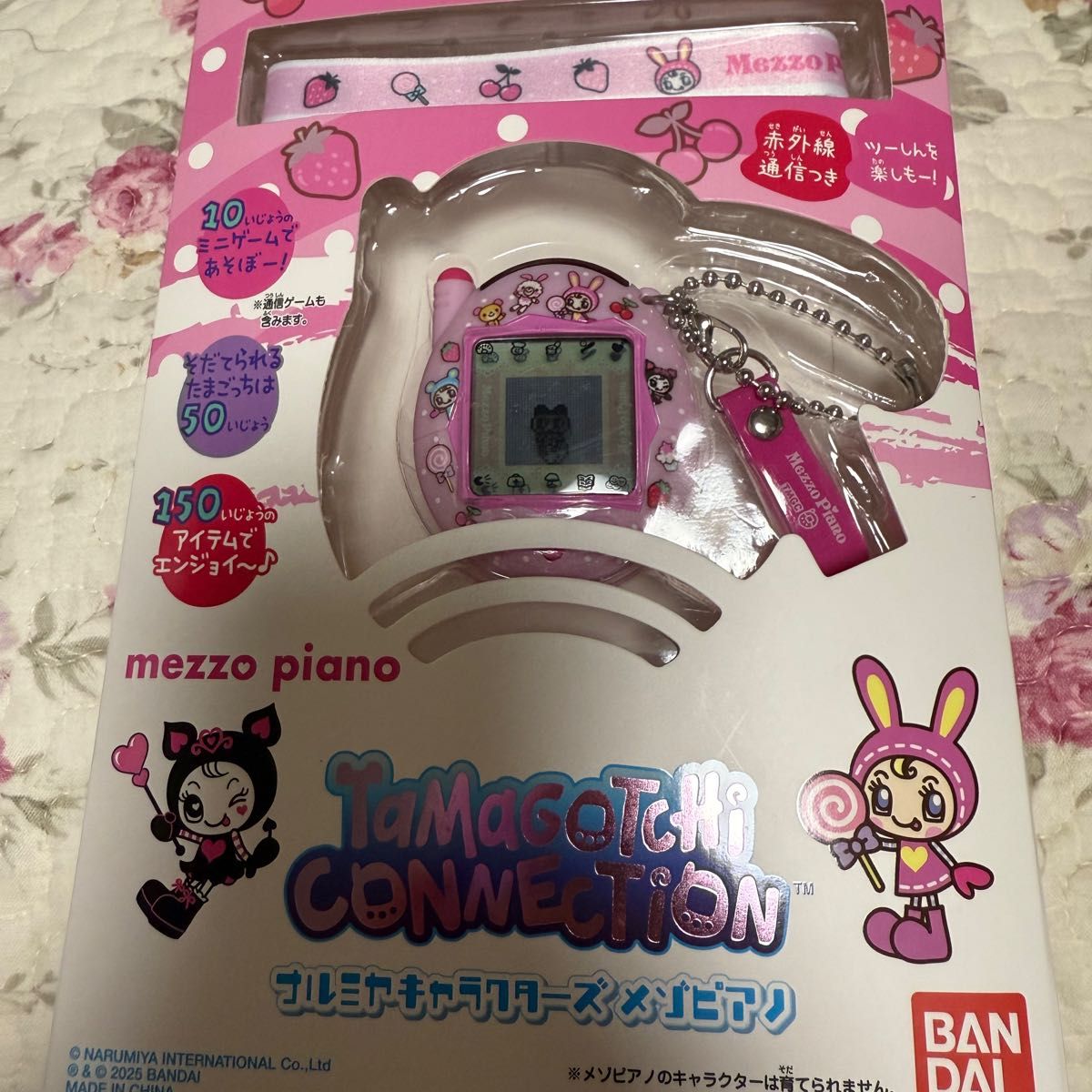 Tamagotchi Connection ナルミヤキャラクターズ メゾピアノ Tamagotchi Connection ナルミヤキャラクターズ メゾピアノ