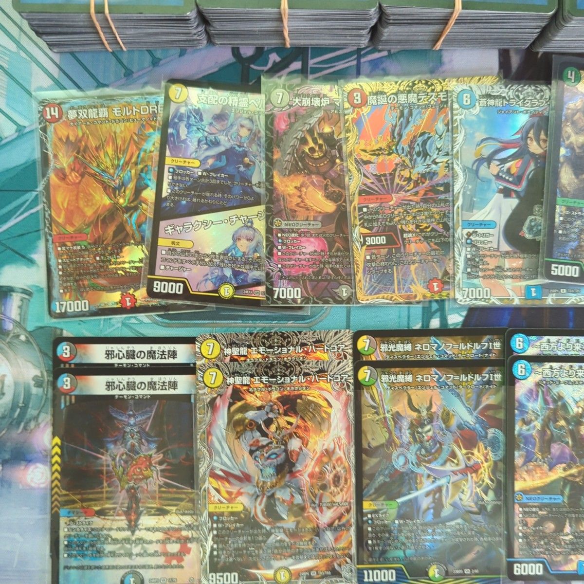 デュエマ引退品 最新弾カード有り 700枚以上 デュエルマスターズ デュエマ引退品 最新弾カード有り 700枚以上 デュエルマスターズ