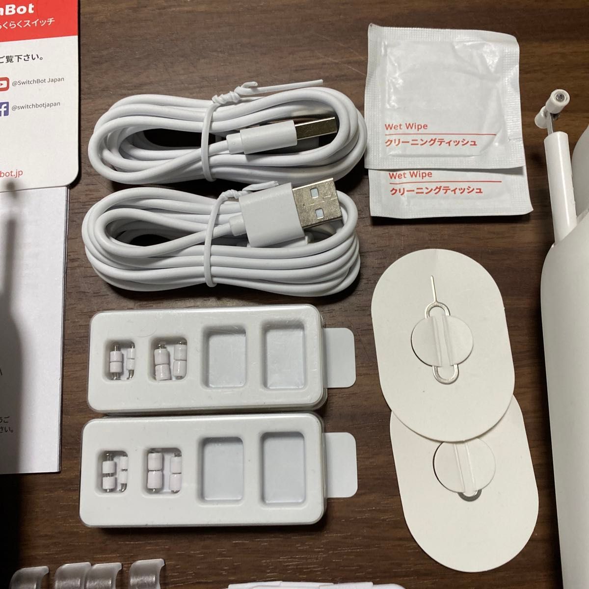 2台セット】SwitchBot カーテン3 スマートカーテン|Yahoo 2台セット】SwitchBot カーテン3 スマートカーテン|Yahoo