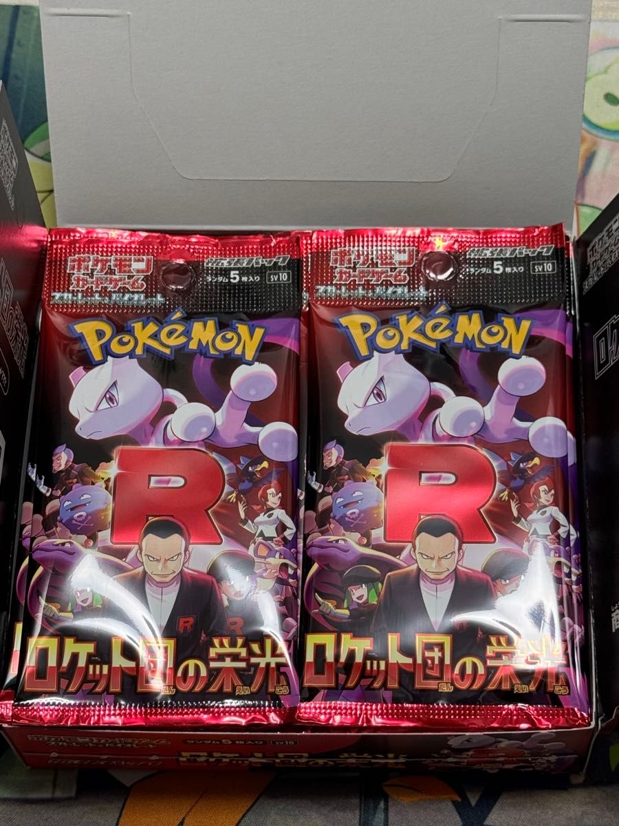封入率一致】ロケット団の栄光 1BOX分 シュリンク ペリペリなし 封入率一致】ロケット団の栄光 1BOX分 シュリンク ペリペリなし