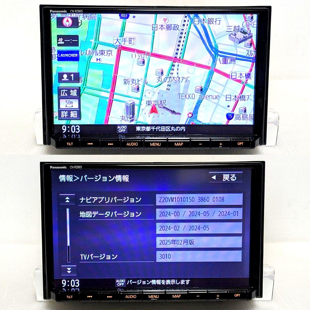 美品最新版2025年度版地図データ スズキ純正8型 Panasonic CN 美品最新版2025年度版地図データ スズキ純正8型 Panasonic CN