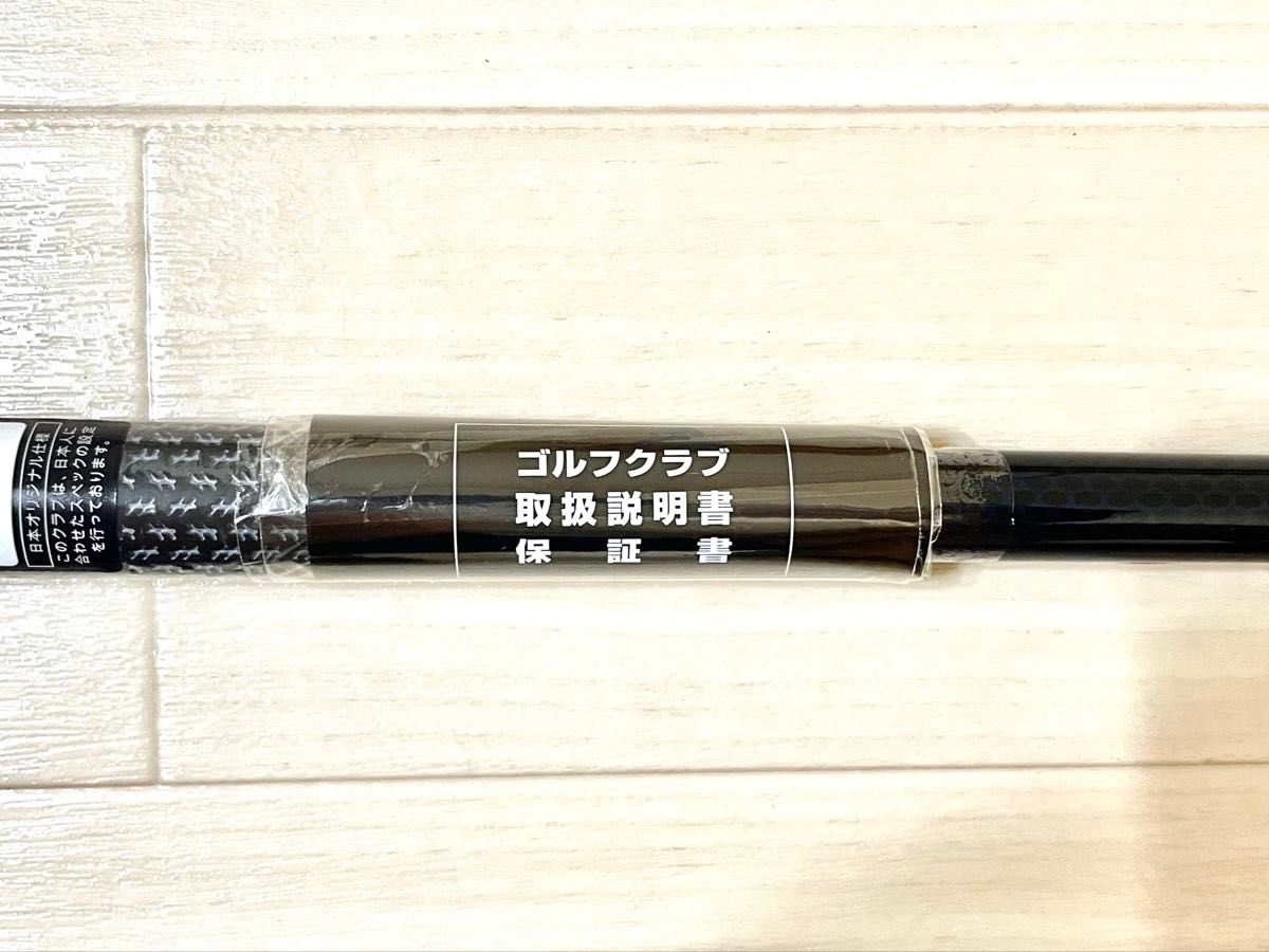 新品 SIM2 MAX レスキュー カーボンシャフト 4U22 5U25 S|Yahoo 新品 SIM2 MAX レスキュー カーボンシャフト 4U22 5U25 S|Yahoo