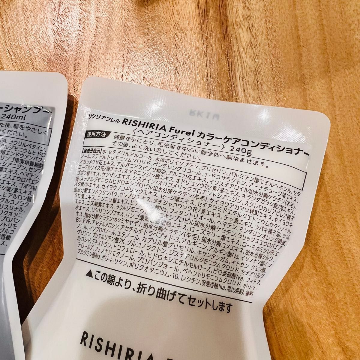 新品未使用】リシリアフレルカラーシャンプー コンディショナー 新品未使用】リシリアフレルカラーシャンプー コンディショナー