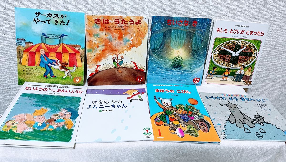 絵本まとめ売り44冊 世界の絵本 学研ワールドえほん 月刊絵本 絵本まとめ売り44冊 世界の絵本 学研ワールドえほん 月刊絵本