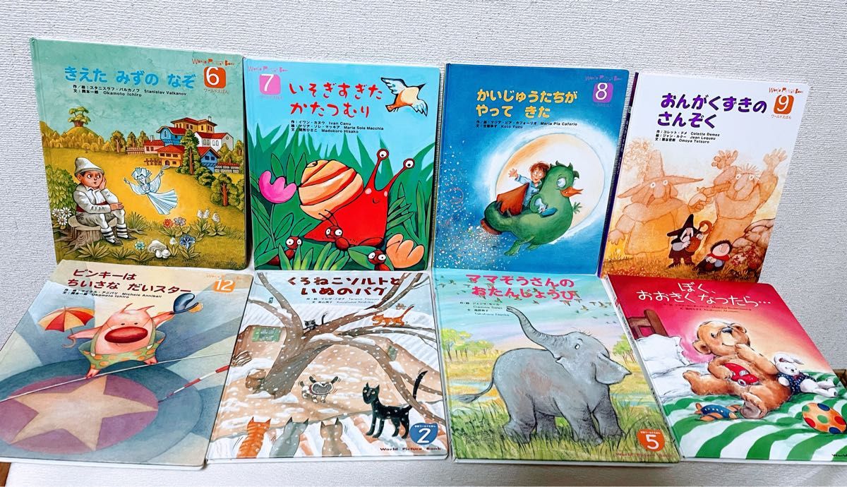 絵本まとめ売り44冊 世界の絵本 学研ワールドえほん 月刊絵本 絵本まとめ売り44冊 世界の絵本 学研ワールドえほん 月刊絵本