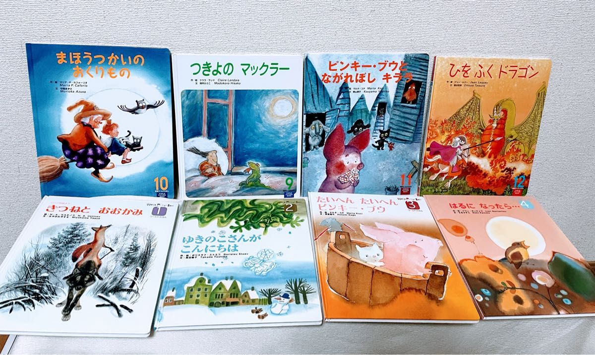 絵本まとめ売り44冊 世界の絵本 学研ワールドえほん 月刊絵本 絵本まとめ売り44冊 世界の絵本 学研ワールドえほん 月刊絵本