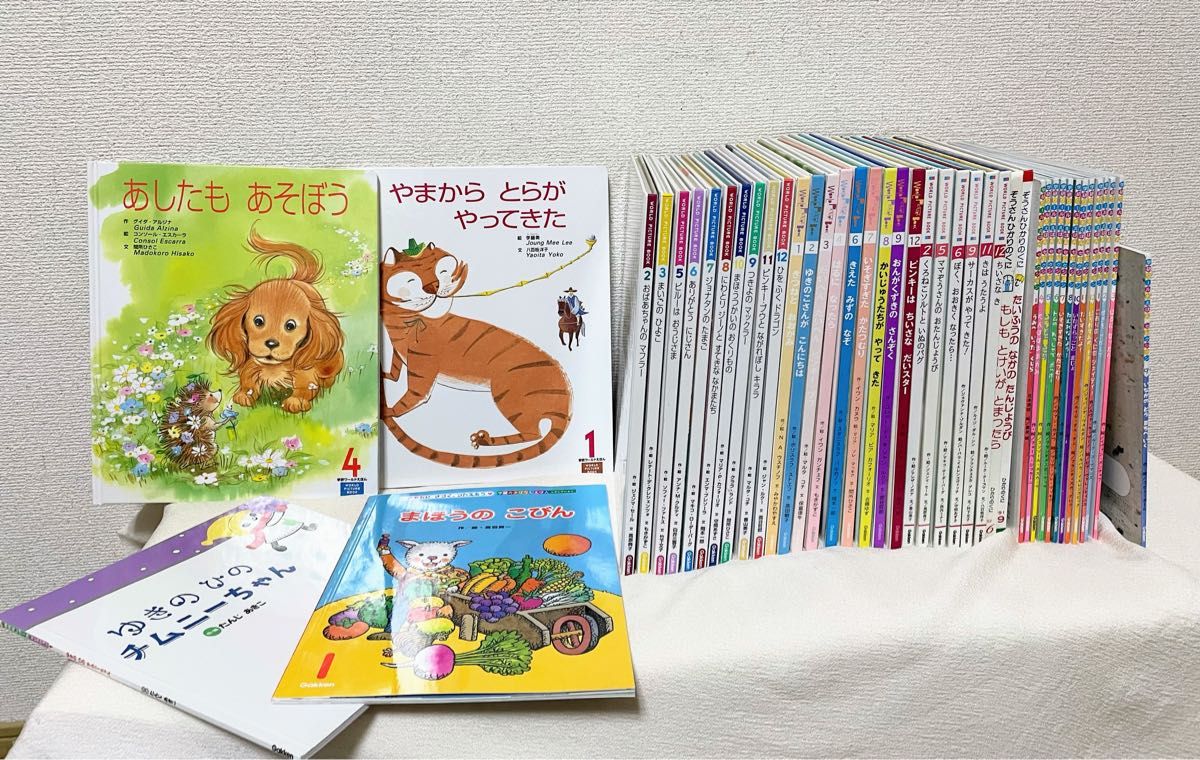 絵本まとめ売り44冊 世界の絵本 学研ワールドえほん 月刊絵本 絵本まとめ売り44冊 世界の絵本 学研ワールドえほん 月刊絵本