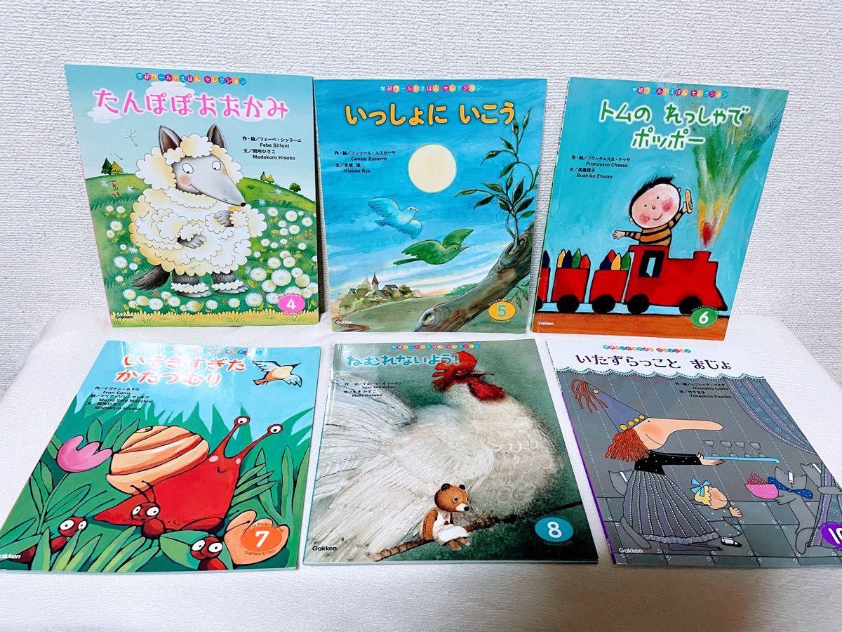 絵本まとめ売り44冊 世界の絵本 学研ワールドえほん 月刊絵本 絵本まとめ売り44冊 世界の絵本 学研ワールドえほん 月刊絵本