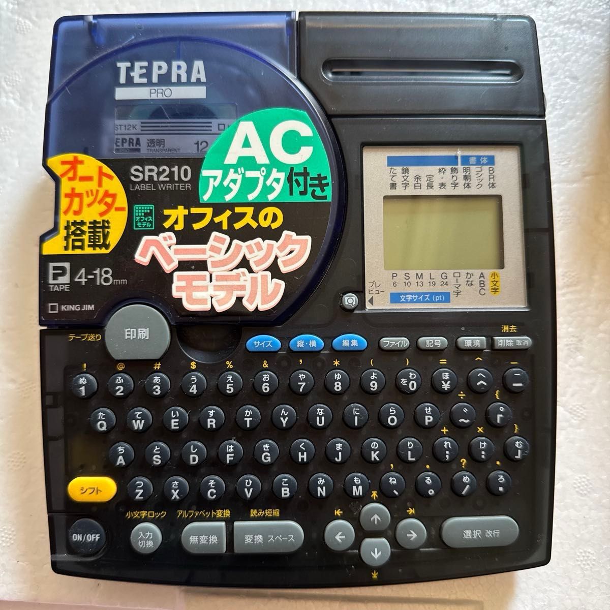 中古 TEPRA PRO ラベルライター SR210(詳細は不明です) (動作 中古 TEPRA PRO ラベルライター SR210(詳細は不明です) (動作
