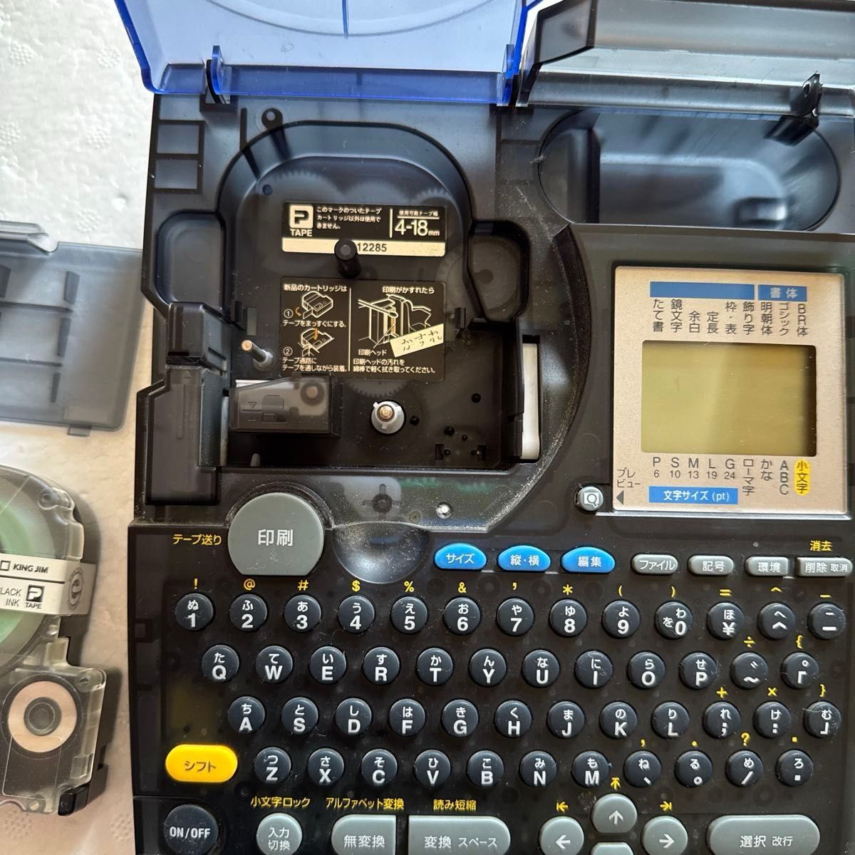 中古 TEPRA PRO ラベルライター SR210(詳細は不明です) (動作 中古 TEPRA PRO ラベルライター SR210(詳細は不明です) (動作