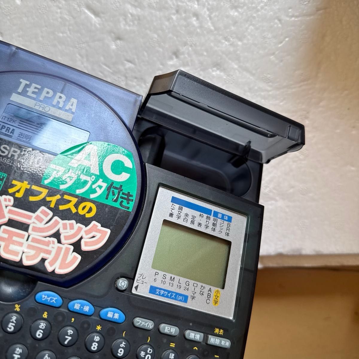 中古 TEPRA PRO ラベルライター SR210(詳細は不明です) (動作 中古 TEPRA PRO ラベルライター SR210(詳細は不明です) (動作