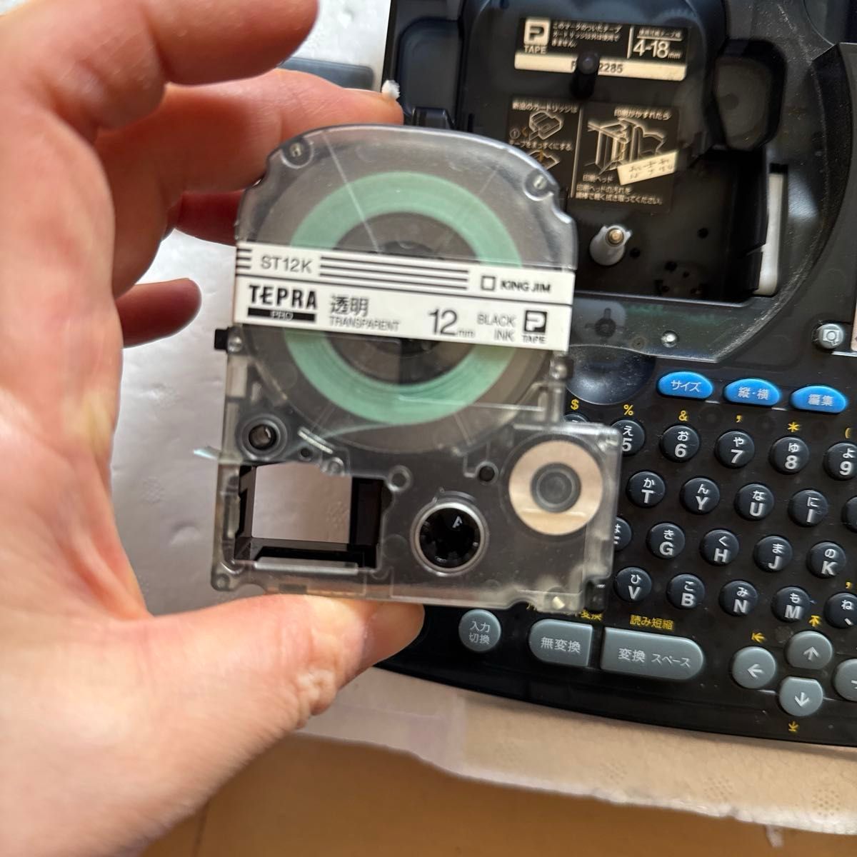 中古 TEPRA PRO ラベルライター SR210(詳細は不明です) (動作 中古 TEPRA PRO ラベルライター SR210(詳細は不明です) (動作