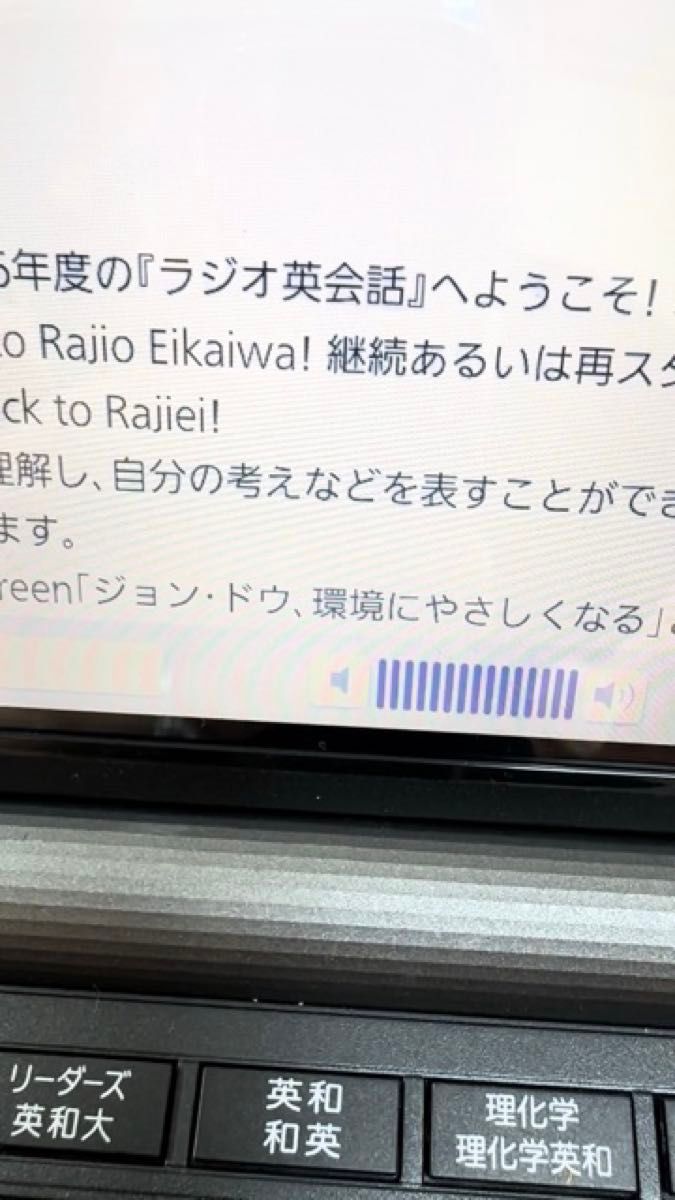 &中古 CASIO 電子辞書 XD-SR9850
