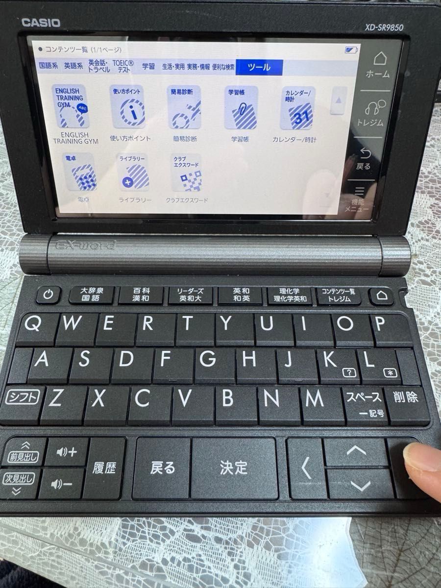 &中古 CASIO 電子辞書 XD-SR9850 (詳細は不明です)|Yahoo &中古 CASIO 電子辞書 XD-SR9850 (詳細は不明です)|Yahoo
