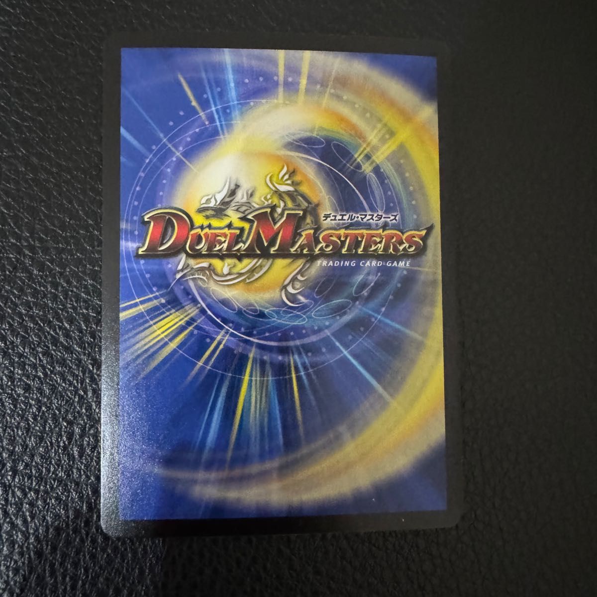 流星のガイアッシュ・カイザー 銀トレジャー デュエルマスターズ 流星のガイアッシュ・カイザー 銀トレジャー デュエルマスターズ
