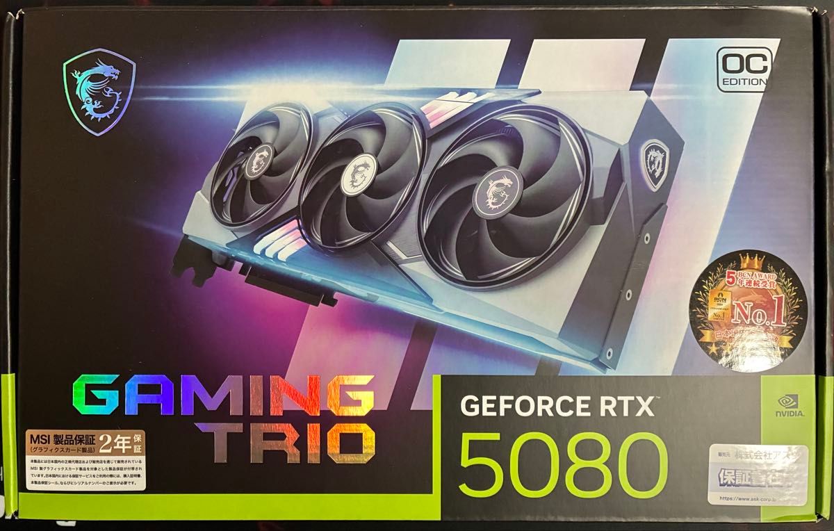 MSI GeForce RTX 5080 16G GAMING TRIO OC|Yahoo!フリマ(旧 MSI GeForce RTX 5080 16G GAMING TRIO OC|Yahoo!フリマ(旧