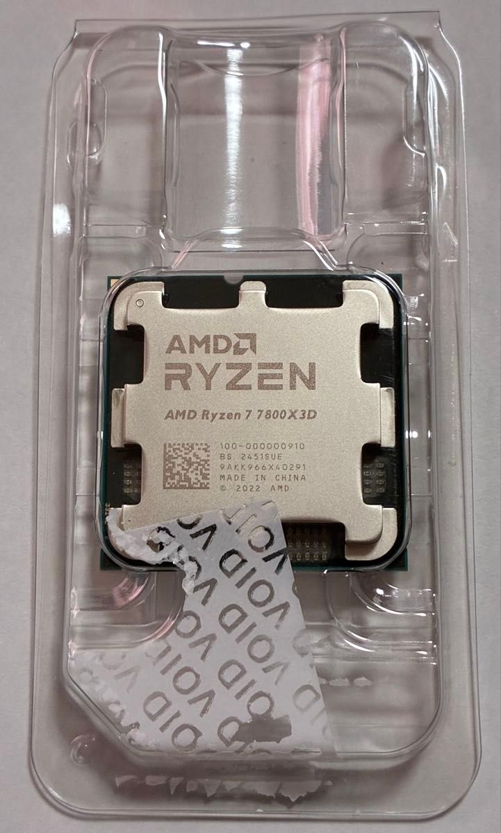 AMD Ryzen 7 7800X3D バルク品|Yahoo!フリマ(旧PayPayフリマ) AMD Ryzen 7 7800X3D バルク品|Yahoo!フリマ(旧PayPayフリマ)