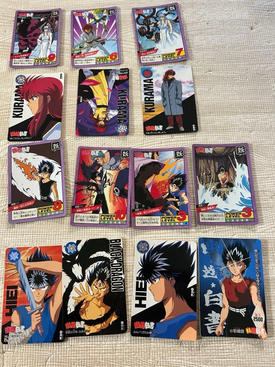 幽遊白書 カード まとめ売り|Yahoo!フリマ(旧PayPayフリマ) 幽遊白書 カード まとめ売り|Yahoo!フリマ(旧PayPayフリマ)