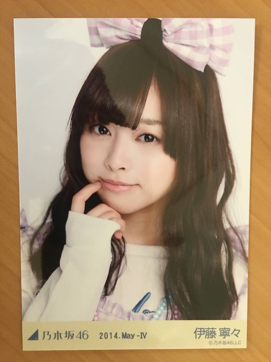 ヤフオク 乃木坂46 14 May ギンガムチェック 伊藤寧々 ヤフオク 乃木坂46 14 May ギンガムチェック 伊藤寧々