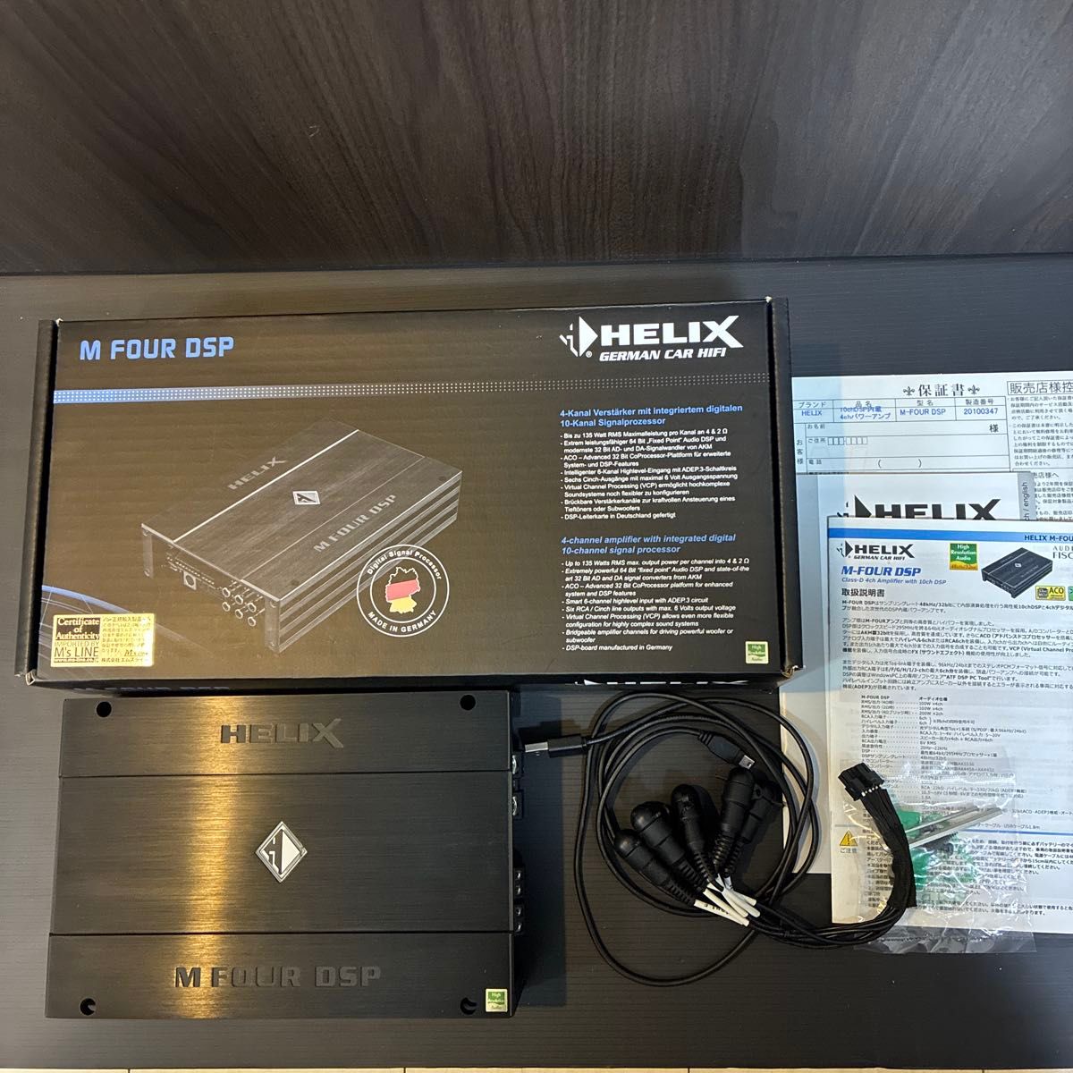 HELIX M-FOUR DSP 10chDSP内蔵4chパワーアンプ 【希少版美品 HELIX M-FOUR DSP 10chDSP内蔵4chパワーアンプ 【希少版美品