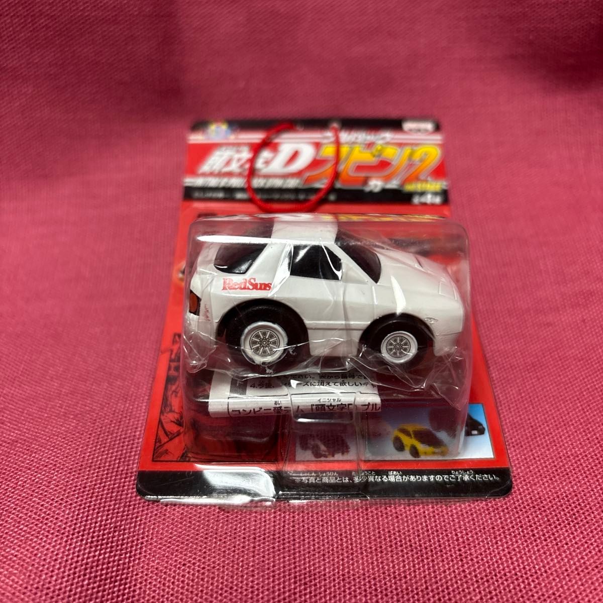 頭文字D イニシャルD プルバックスピンカー RedSuns RX-7 チョロ 頭文字D イニシャルD プルバックスピンカー RedSuns RX-7 チョロ