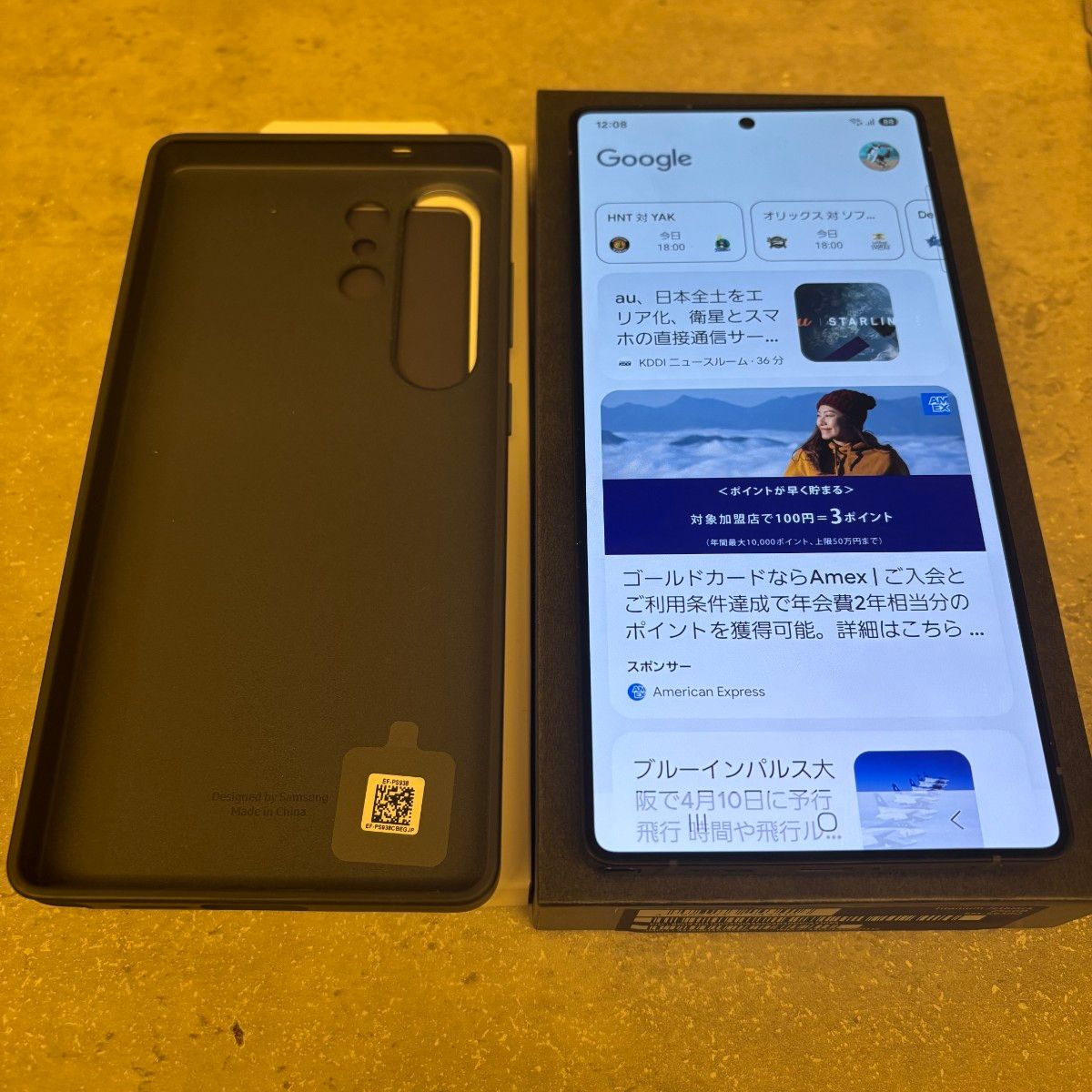 Galaxy s25 Ultra チタニウムジェットブラック 256GB|Yahoo Galaxy s25 Ultra チタニウムジェットブラック 256GB|Yahoo