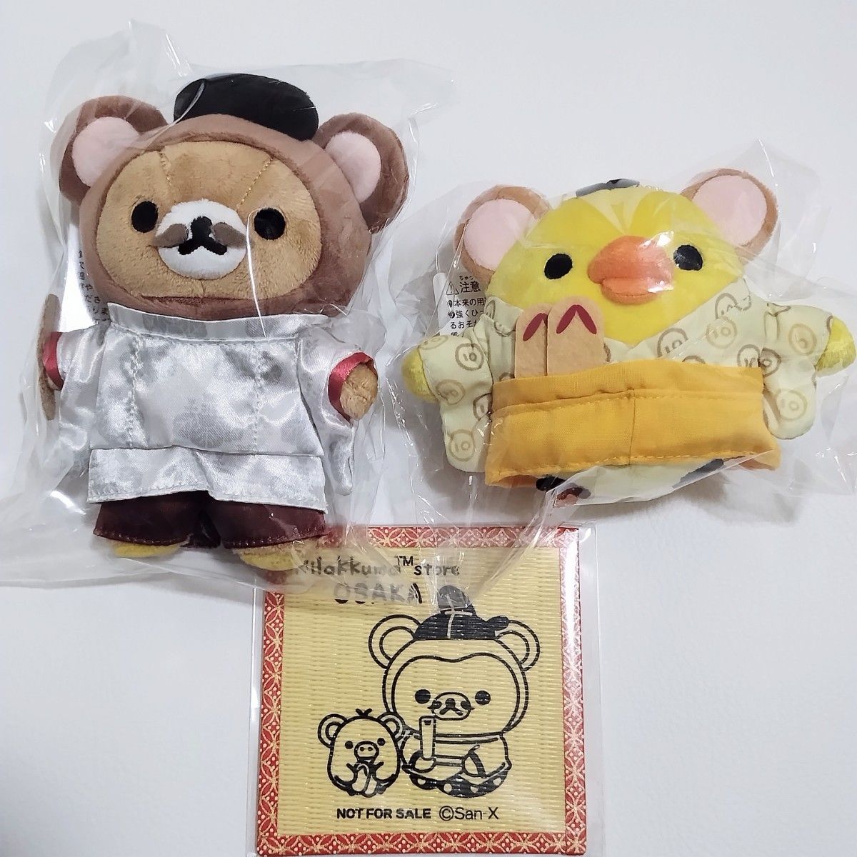 関西限定 リラックマ ぶらさげぬいぐるみ 秀吉 リラックマストア 関西限定 リラックマ ぶらさげぬいぐるみ 秀吉 リラックマストア