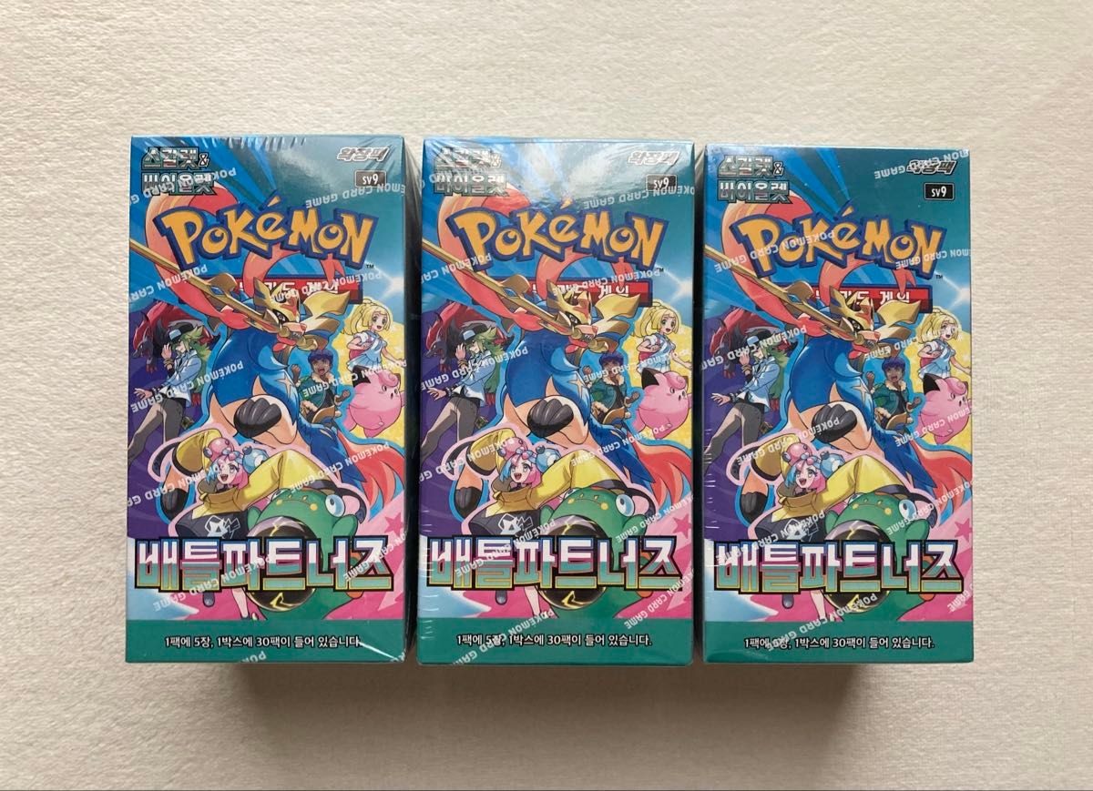 ポケモンカード バトルパートナーズ シュリンク付き 3BOX 韓国 ポケモンカード バトルパートナーズ シュリンク付き 3BOX 韓国