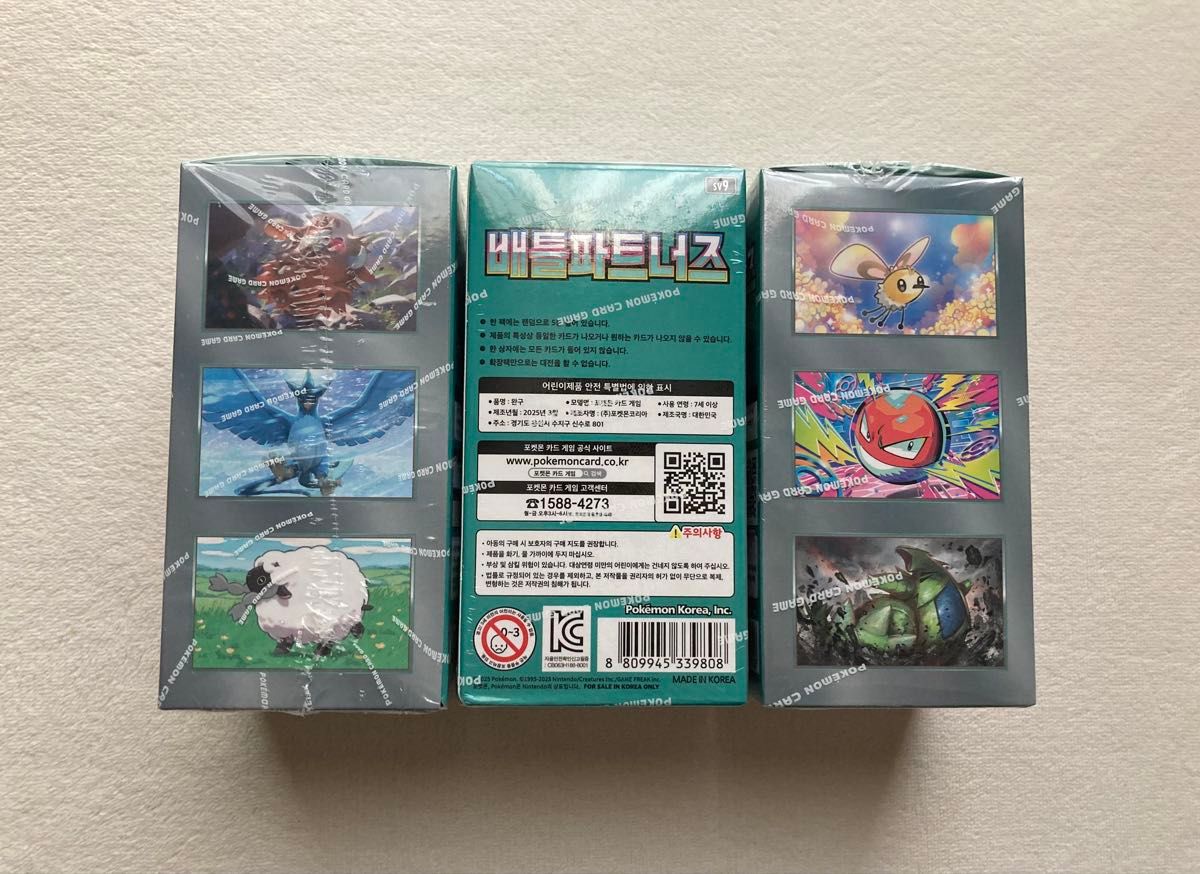 ポケモンカード バトルパートナーズ シュリンク付き 3BOX 韓国 ポケモンカード バトルパートナーズ シュリンク付き 3BOX 韓国