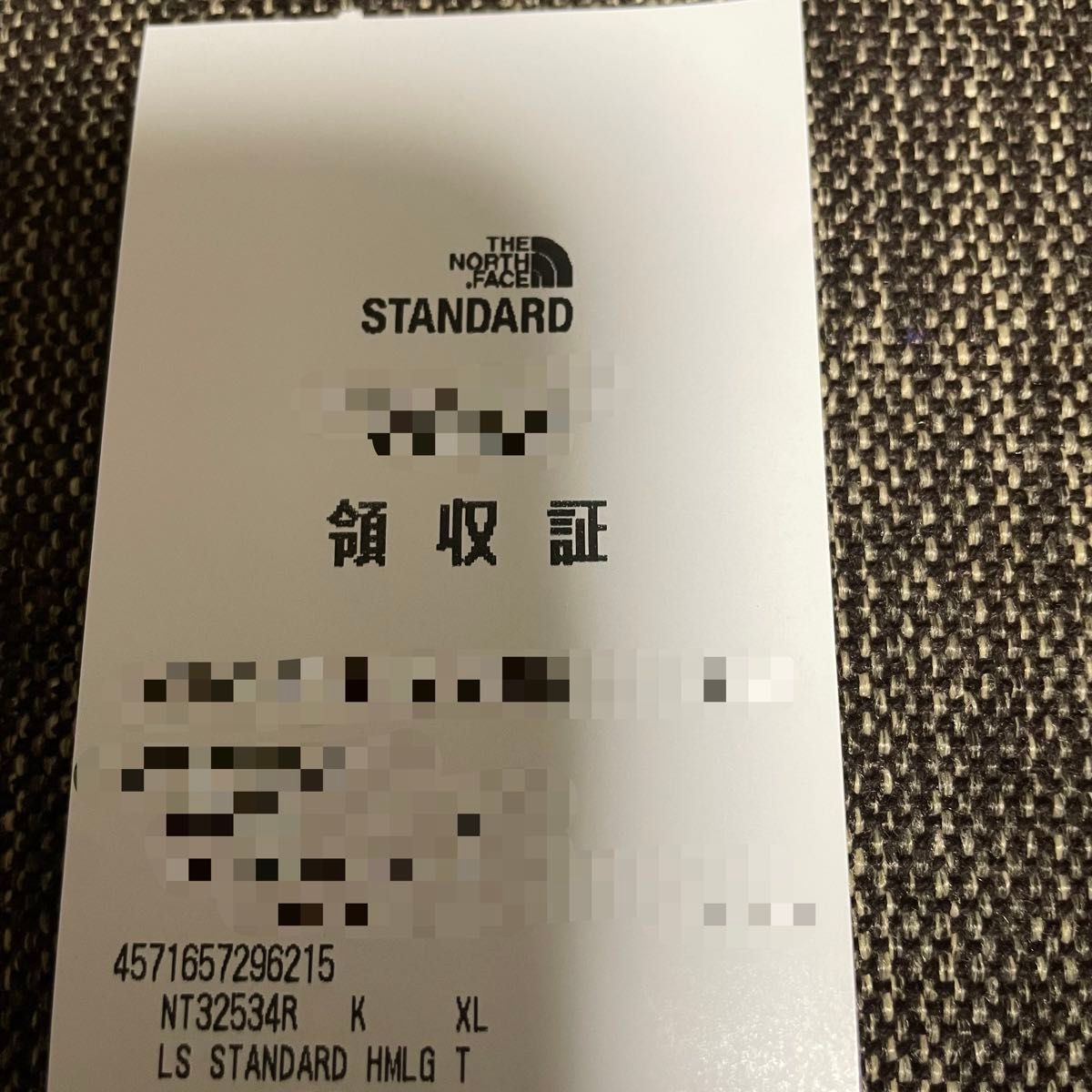 ノースフェイス スタンダード限定 Tシャツ【XL】L/S STANDARD ノースフェイス スタンダード限定 Tシャツ【XL】L/S STANDARD