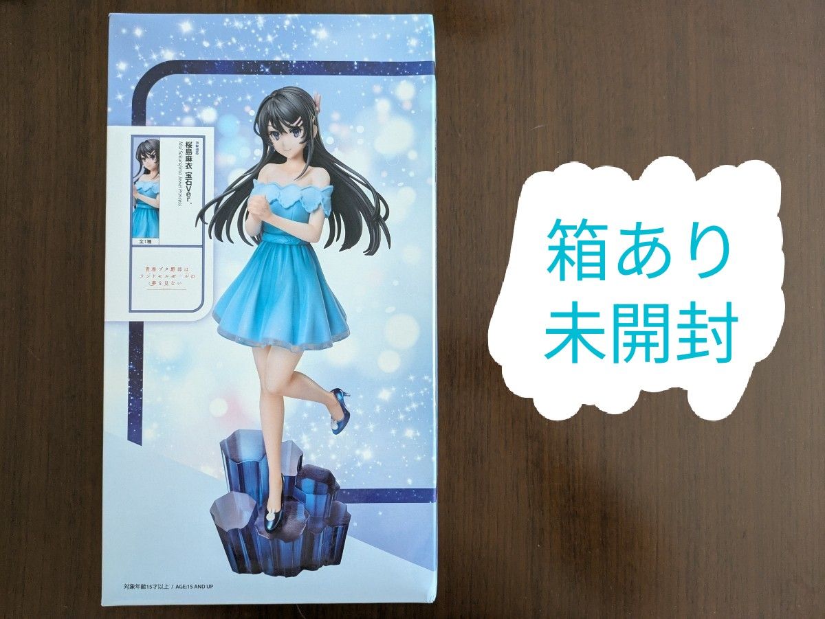 青春ブタ野郎シリーズ 桜島麻衣 宝石Ver|Yahoo!フリマ(旧 青春ブタ野郎シリーズ 桜島麻衣 宝石Ver|Yahoo!フリマ(旧