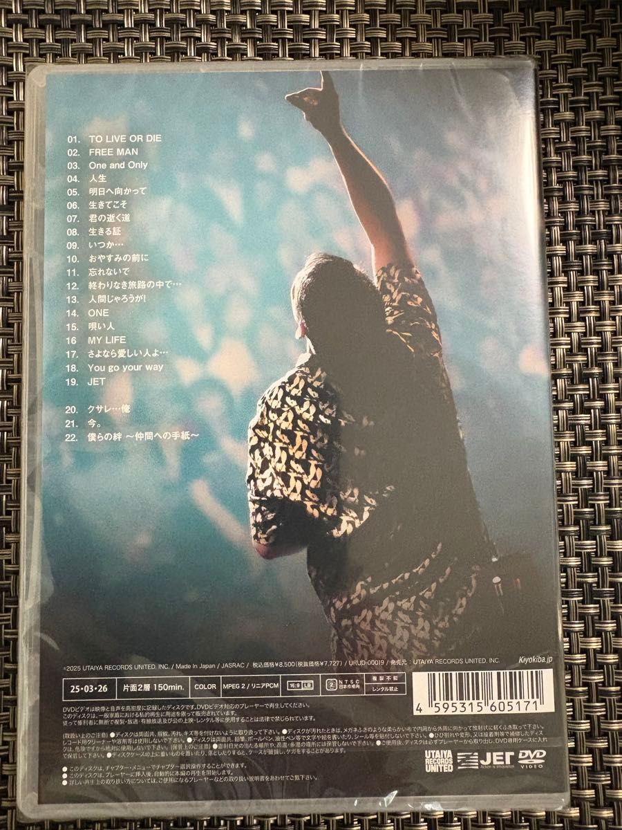 清木場俊介 最新 LIVE HOUSE TOUR 2024 CROSSROAD at 大宮 清木場俊介 最新 LIVE HOUSE TOUR 2024 CROSSROAD at 大宮