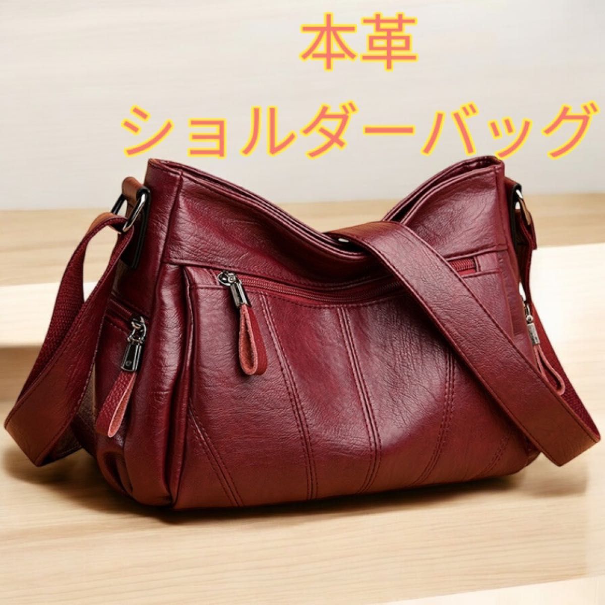 ショルダーバッグ 本革 レディースバック 斜め掛け 肩掛け 大 ショルダーバッグ 本革 レディースバック 斜め掛け 肩掛け 大