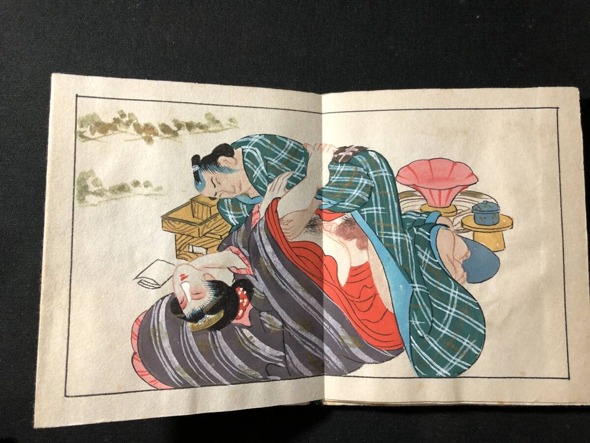 5963春画 絵入 絵本 肉筆 彩色 □誰が袖□ 全12図 明治-大正 5963春画 絵入 絵本 肉筆 彩色 □誰が袖□ 全12図 明治-大正