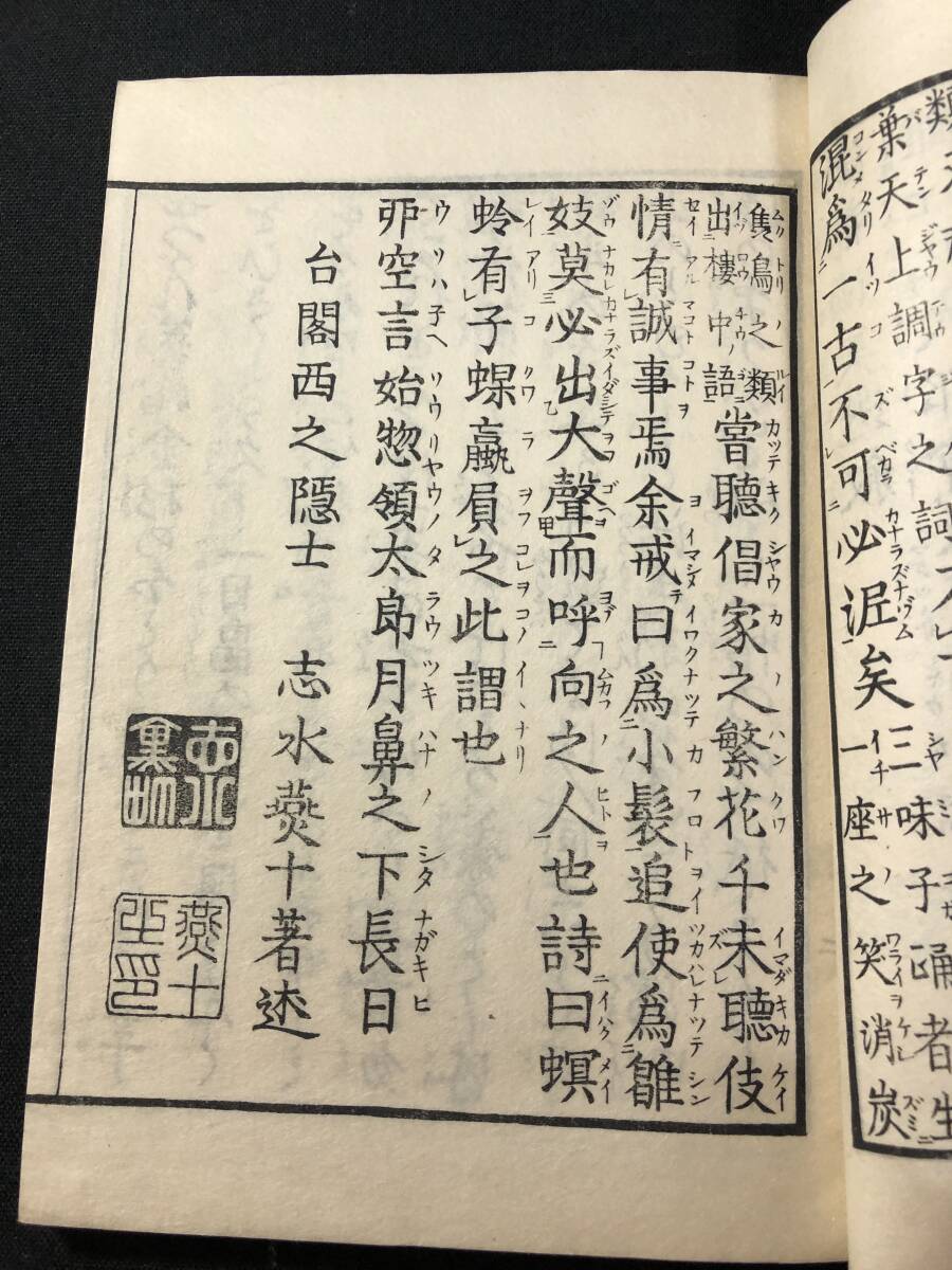 5917吉原 遊郭 資料 絵入 □滸都洒美選□ 蔦屋重三郎 遊女 細見 5917吉原 遊郭 資料 絵入 □滸都洒美選□ 蔦屋重三郎 遊女 細見