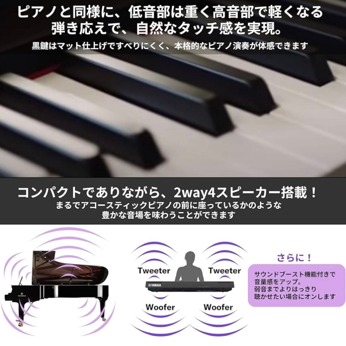 新品】YAMAHA 電子ピアノ 88鍵盤 P-125aB ブラック ヤマハ P 新品】YAMAHA 電子ピアノ 88鍵盤 P-125aB ブラック ヤマハ P