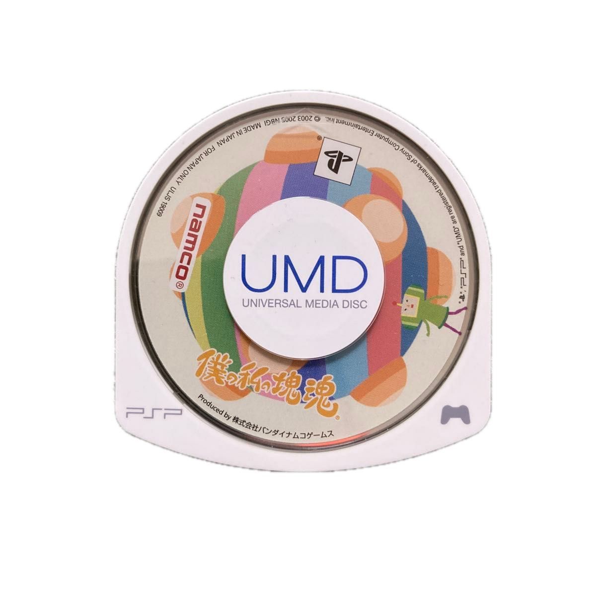 僕の私の塊魂 PSP UMD|Yahoo!フリマ(旧PayPayフリマ) 僕の私の塊魂 PSP UMD|Yahoo!フリマ(旧PayPayフリマ)