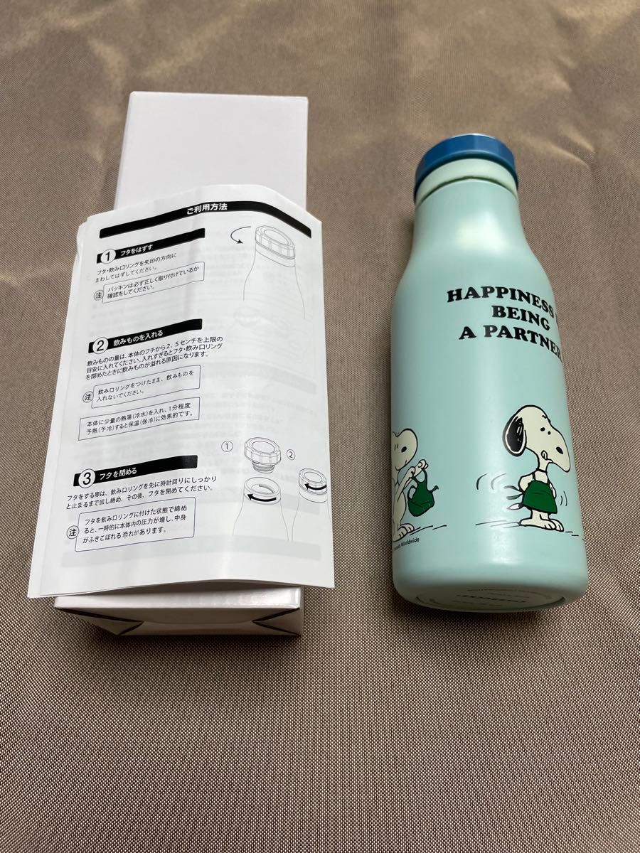 スタバ スヌーピータンブラー 青ブルー473ml|Yahoo!フリマ(旧 スタバ スヌーピータンブラー 青ブルー473ml|Yahoo!フリマ(旧