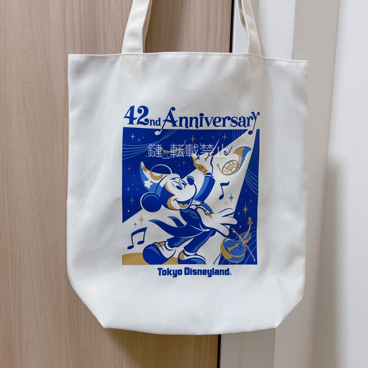 ディズニー ディズニーランド 42周年 トートバッグ トート ディズニー ディズニーランド 42周年 トートバッグ トート