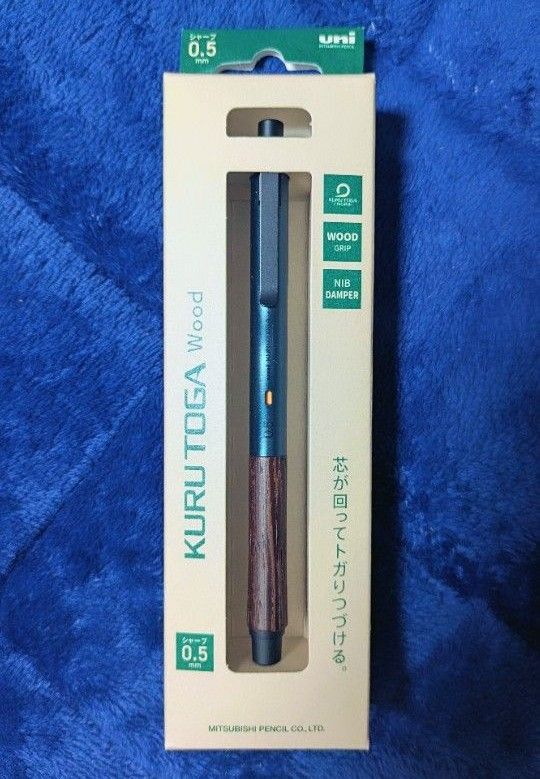 三菱鉛筆 KURUTOGA クルトガウッド スチールグレー|Yahoo 三菱鉛筆 KURUTOGA クルトガウッド スチールグレー|Yahoo