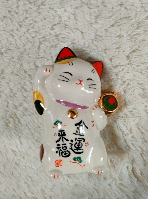 美品 招き猫 置物 陶器製 金運|Yahoo!フリマ(旧PayPayフリマ) 美品 招き猫 置物 陶器製 金運|Yahoo!フリマ(旧PayPayフリマ)