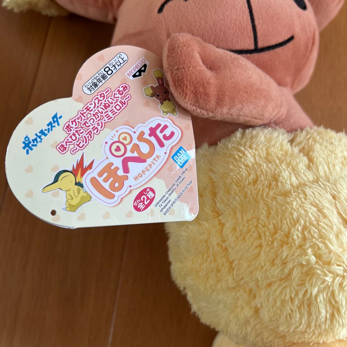 ミミロル ぬいぐるみ 約20cm タグ付き ポケモン ミミロルぬいぐるみ タグ付き|Yahoo!フリマ(旧PayPay