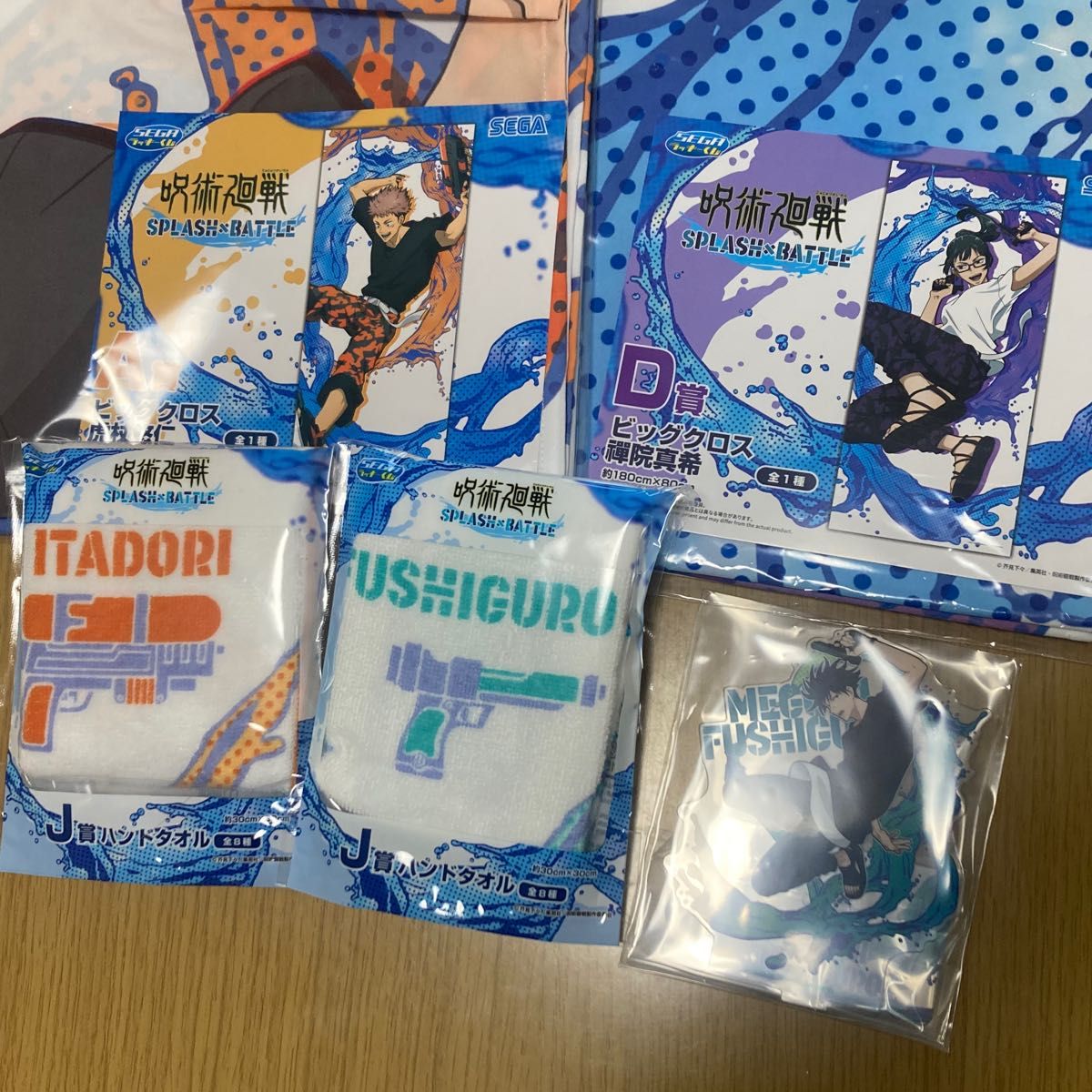 呪術廻戦 セガラッキーくじ SPLASH×BATTLE|Yahoo!フリマ(旧 呪術廻戦 セガラッキーくじ SPLASH×BATTLE|Yahoo!フリマ(旧